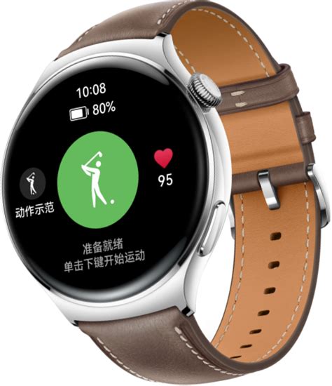 看手表|HUAWEI WATCH 4 系列